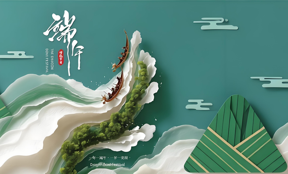 科建儀器端午放假通知